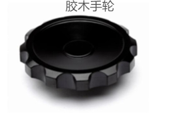 膠木手輪的性能特點(diǎn)、外形尺寸和選型方法